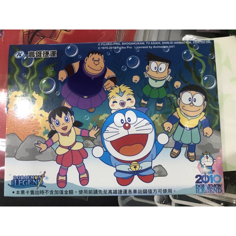 哆啦A夢主題卡-40週年紀念版-高雄捷運一卡通