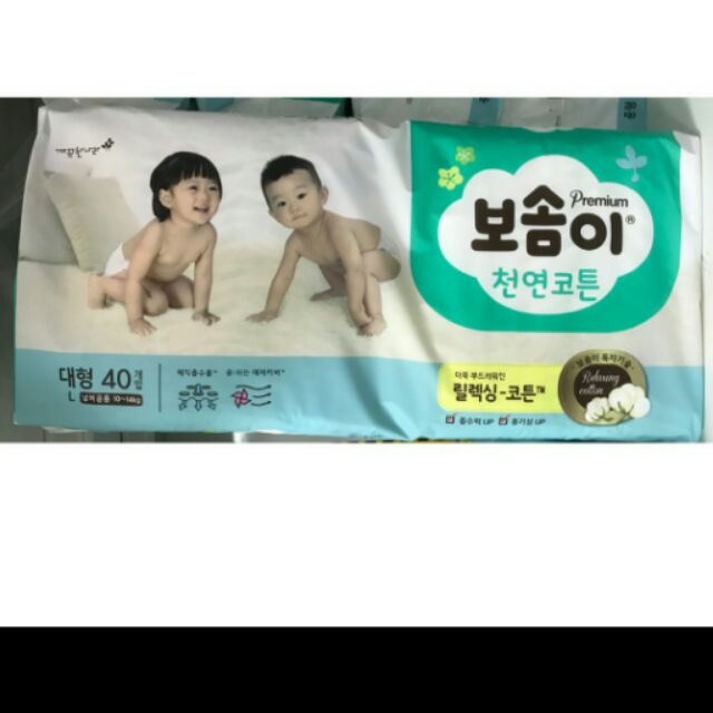 韓國寶舒美天然棉質尿布L號40片