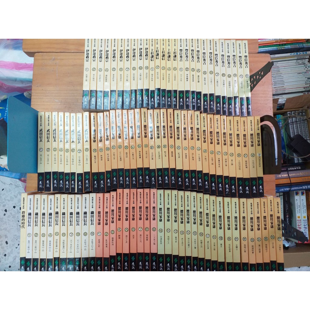 蘭雨二手書店 日本戰國武將小說武田信玄上杉謙信織田信長豐臣秀吉伊達政宗群雄的時代遠流出版 蝦皮購物