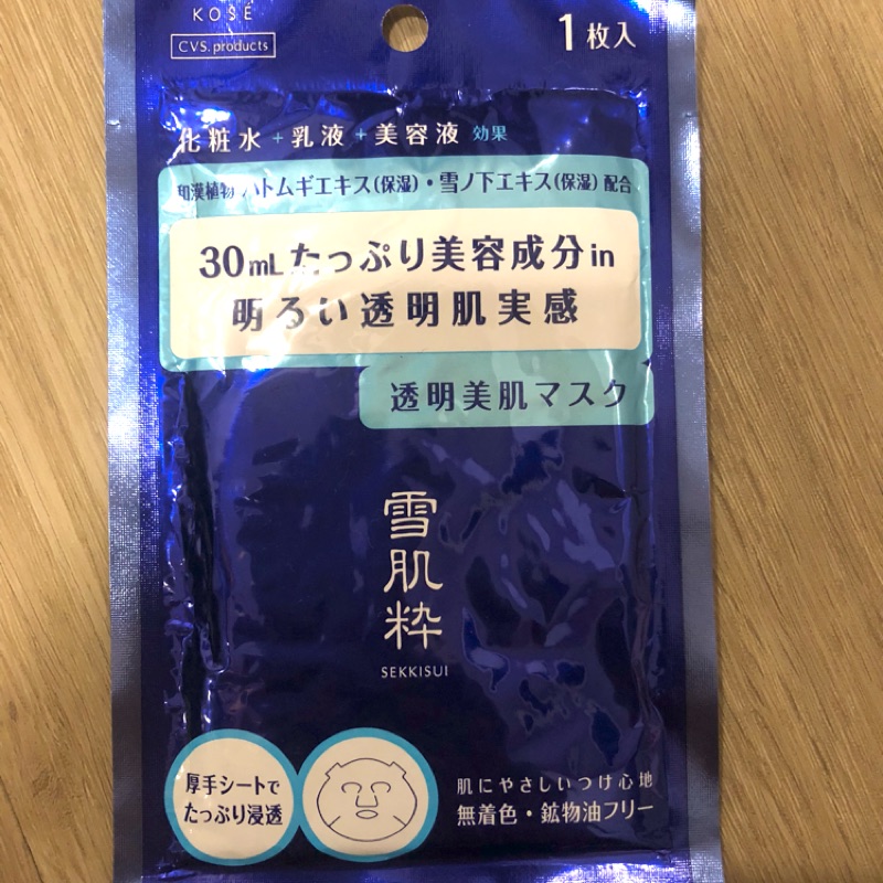 日本7-11限定 KOSE 雪肌粹透明美肌 保濕面膜