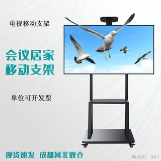 電視機落地支架 美歐卡電視移動支架 落地電視架移動推車 電視機通用架32-55-75寸