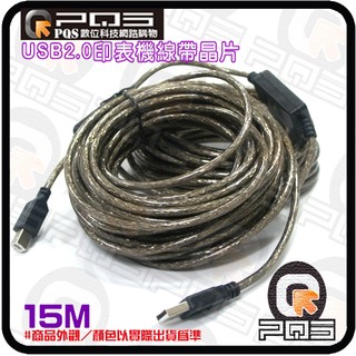 USB 2.0印表機線帶晶片 15M 線材加粗 訊號放大晶片 列表機印表機 傳輸線 線材加粗 臺南PQS
