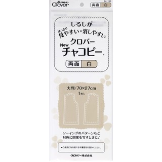 手作森林 sale* 可樂牌 雙面 複寫紙 白色 clover 24-151 洋裁用 刺繡用 日本製