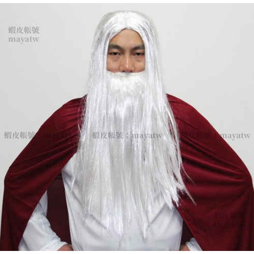 (PROP-A_194)COS纖維假鬍子 白鬍子白假髮 甘道夫鬍子 魔法師假髮鬍子套裝