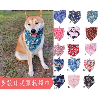 【Lucky家】寵物帥氣領巾 日式和風狗狗可愛寵物三角巾 雙面口水巾
