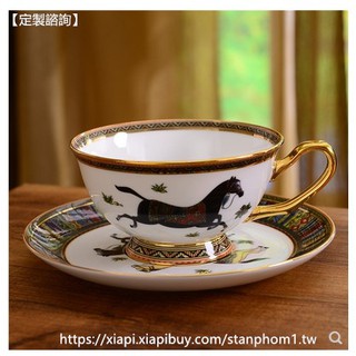 【定製嚴選】愛馬仕陶瓷咖啡杯歐式咖啡杯碟套裝家用簡約下午茶花茶茶杯帶勺SS