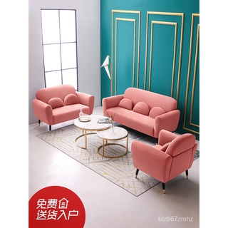 【❀高品質❀】~工廠直銷北歐輕奢風小戶型絨布沙發北歐雙人三人客廳沙發家用後現代服裝店