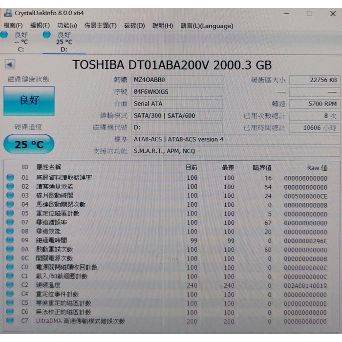 Toshiba 2TB 緩衝記憶體 32MB SATA III 介面 AV影音監控