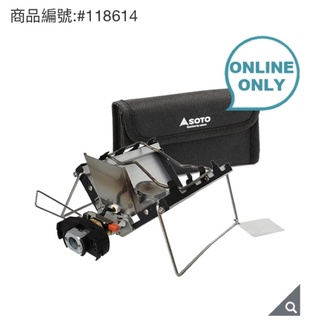 免運 Costco 好市多 SOTO 2.1kW 薄型輕便休閒爐