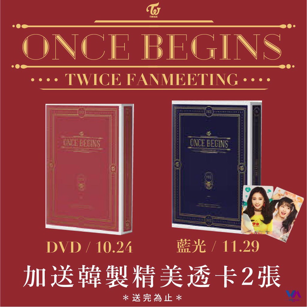 Twice once begins DVD的價格推薦- 2026年4月| 比價比個夠BigGo