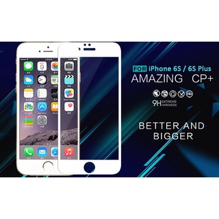 尾貨出清 NILLKIN Apple iPhone 6/6S Amazing CP+ 玻璃貼-黑色