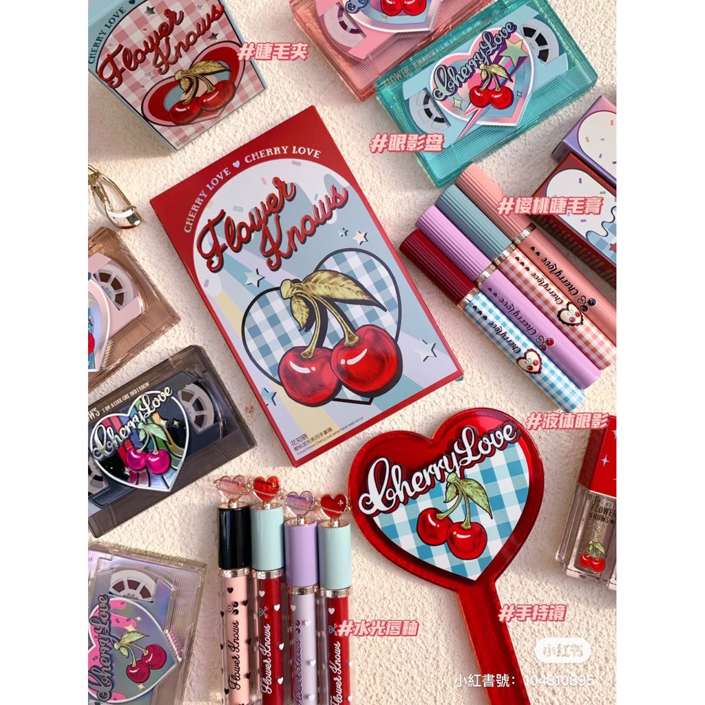 花知曉flower Knows櫻桃派對系列櫻桃派對鏡子化妝箱 蝦皮購物