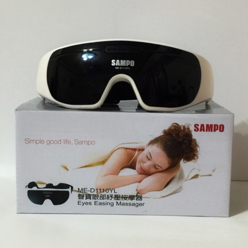 超低價！《SAMPO》聲寶 眼部舒壓按摩器