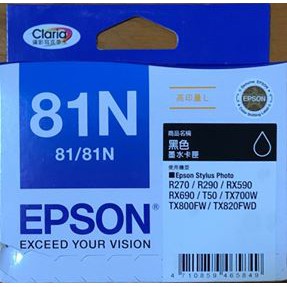全新 EPSON 愛普生 81N 高印量原廠墨水匣 黑色 藍色 黃色 淡藍 淡紅 盒裝 出清