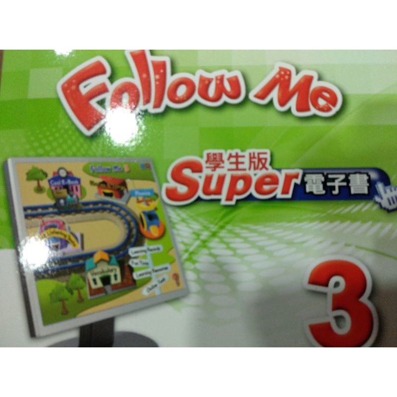 康軒國小英語Follow Me 學生版 Super電子書 3