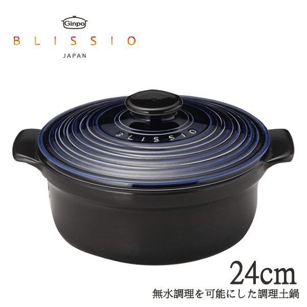無水鍋 優惠推薦 21年3月 蝦皮購物台灣