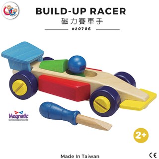 GOGO Toys 高得玩具 20706 Build-up Racer 磁力賽車手