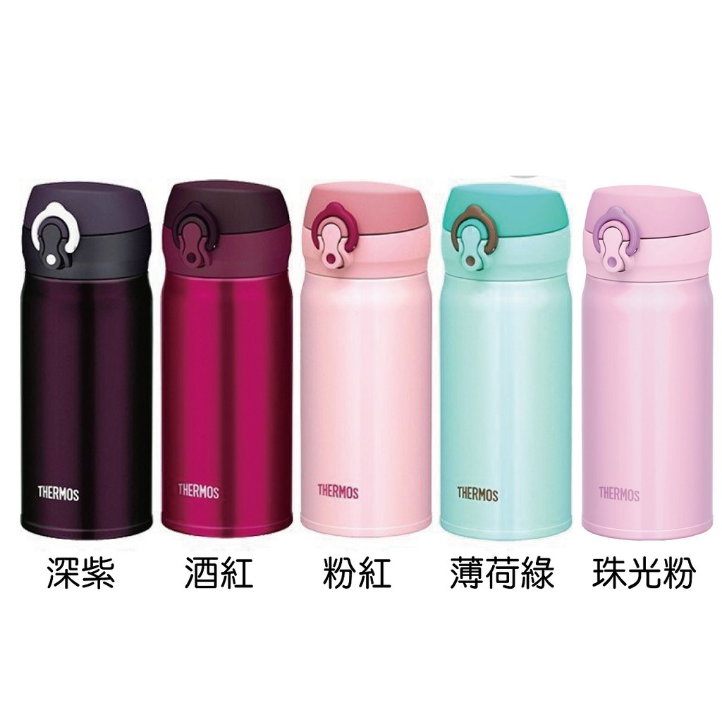 送底套 Thermos 膳魔師350ml Jnl 350 Jnl 352 保溫瓶超輕量型 蝦皮購物