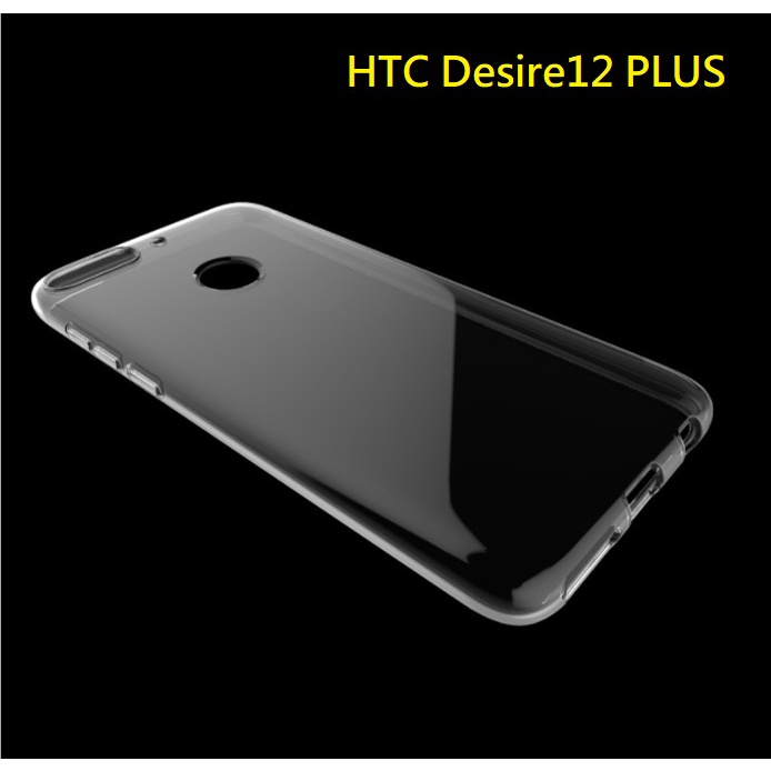 [台灣現貨] HTC Desire12 氣墊防摔殼 Desire12 Desire12+ Desire12S 保護殼