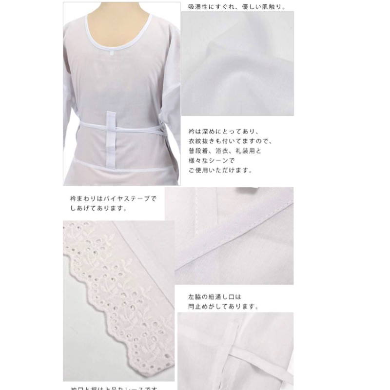 日本和服 蕾絲肌著透氣內衣l號新品 蝦皮購物