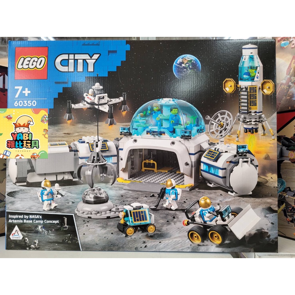 ●雅比玩具● 樂高 LEGO 60350 月球研究基地 2022年樂高新品 積木 玩具 禮物