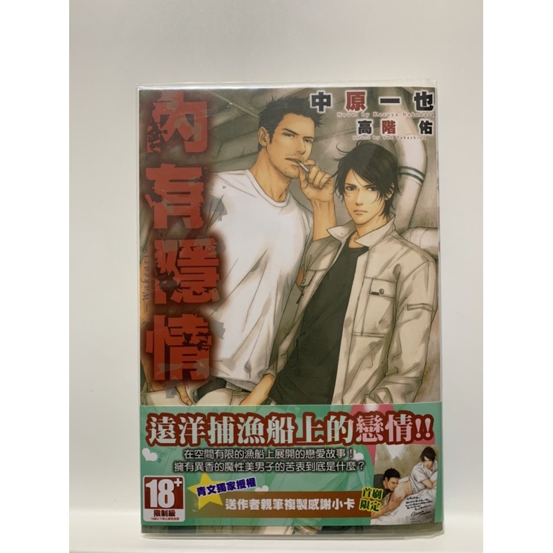 高階佑 拍賣 評價與ptt熱推商品 21年6月 飛比價格