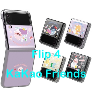 【韓國手機殼】Z Flip 4 Samsung Galaxy 可愛的朋友們靈活現的手機套 超薄手工聚碳酸酯韓國產