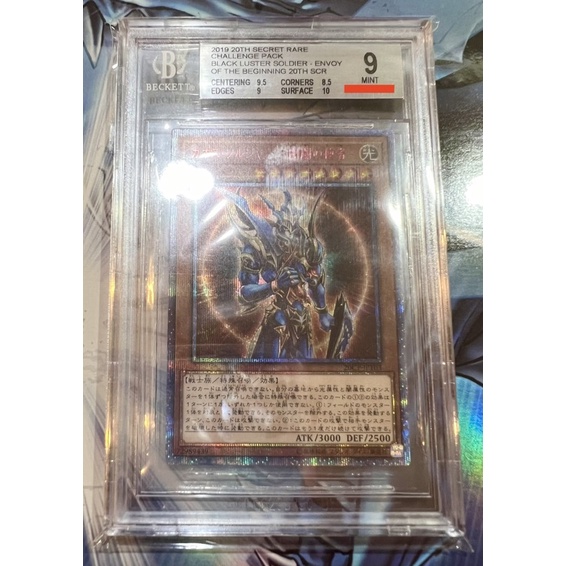 遊戲王 BGS 9 紅鑽 20CP-JPT03 開闢使者