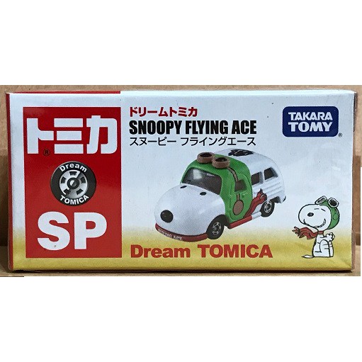 【阿得】Dream Tomica 多美 小汽車 SP限定 史努比飛行系列