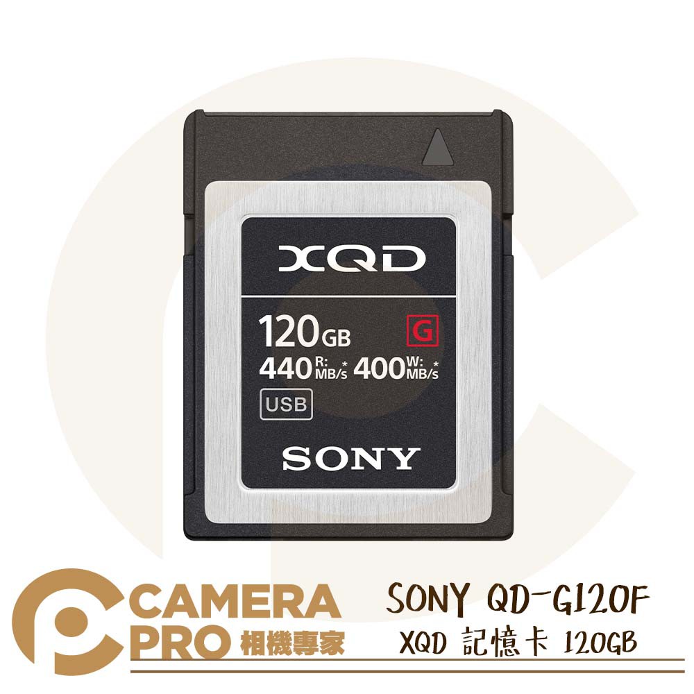 ◎相機專家◎ SONY QD-G120F XQD 記憶卡 120GB 120G 讀440MB 支援4K 索尼公司貨