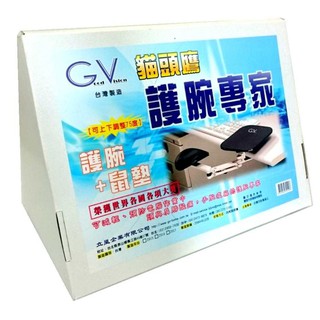 得力助手MA02A 手臂支撐架附鼠墊護腕專家(二代豪華版)