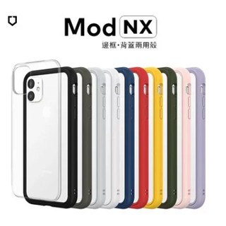 【犀牛盾】Mod NX iPhone 11 Pro(5.8吋) 防摔手機殼