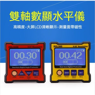 【雙軸傾角儀】數顯水平儀電子角度尺水平尺除錯DXL-360S充電帶磁性