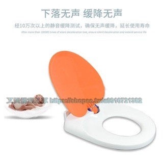 新品 熱賣 兒童成人通用馬桶蓋 倆用加厚子母蓋家用PP原料彩色坐便蓋緩降通用馬桶蓋PP馬桶蓋家用通用老式V型U型O型