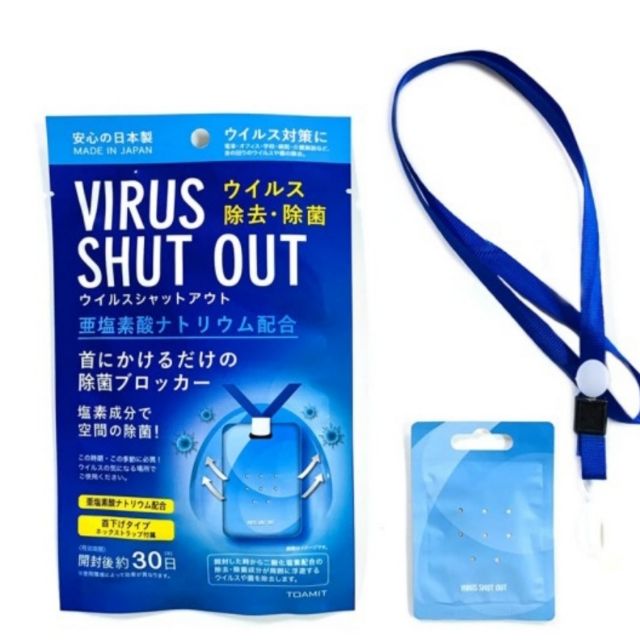 【檸檬樹雜貨屋】全新 日本 VIRUS SHUT OUT 掛頸式隨身空氣淨化殺菌卡