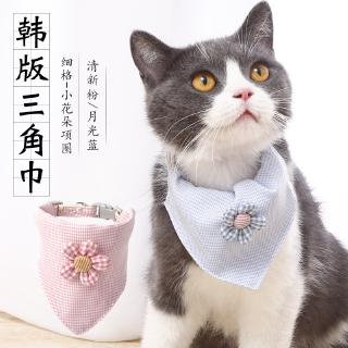 【PetBaby寵物精靈】韓版花朵寵物三角巾 脖套飾品貓咪項圈 細格子韓風小花朵三角巾貓項圈