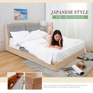 【多瓦娜】利拉工業日式5尺二件式房間組-高皮面床頭箱+加厚床底-036-二色