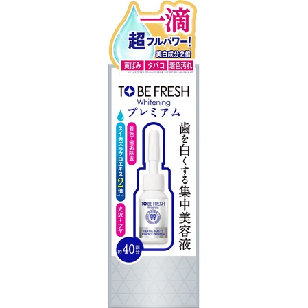 🅹🅿🇯🇵 日本直送現貨 正品 新版 To Be Fresh To Be White 2倍牙齒美白精華