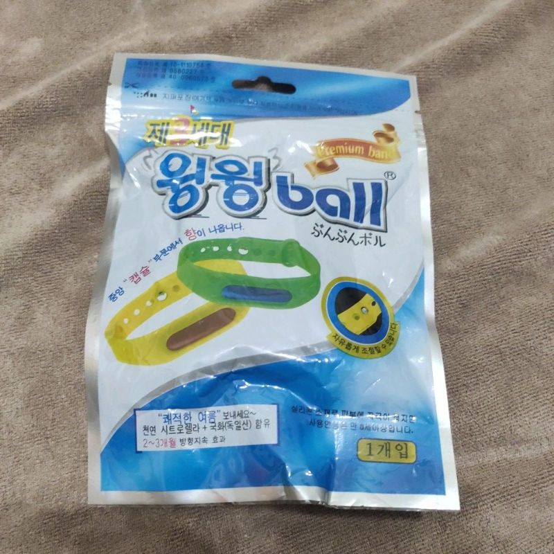 過期品 買一送一 韓國 正品 MOSBALL 嗡嗡圈 Wing Wing ball 天然精油 防蚊手環 /防水/精油
