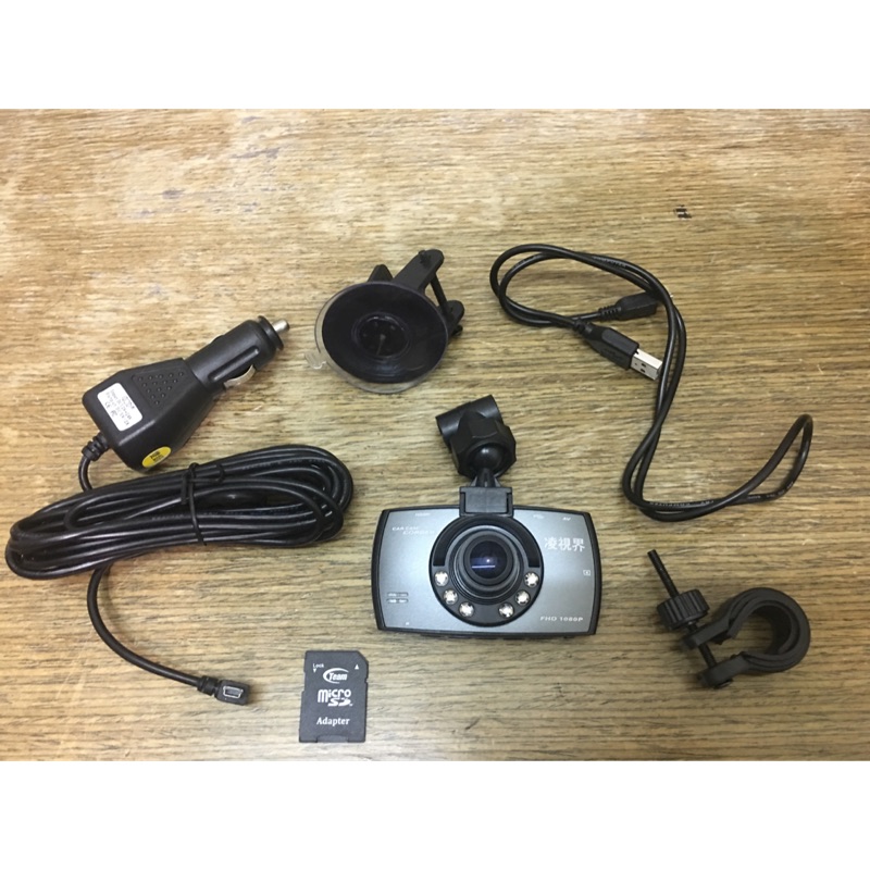 凌視界 FH-110 高清行車記錄器 便宜賣