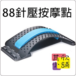 [臺灣現貨+發票]升級磁石 挺腰伸展器 腰部伸展 背部伸展 腰痠拉筋板 腰椎伸展 磁石護理 針灸按摩 頸椎牽引器