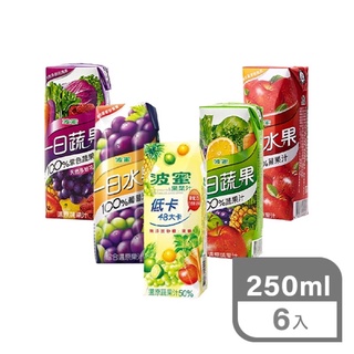 波蜜低卡果菜汁/ 100%紫色蔬果汁/ 100%葡萄汁/ 100%蘋果汁 250ml*18入