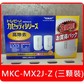 TORAY 飛利浦 淨水器 WP3922 WP3911 濾芯 WP3822 WP3812 WP3811 WP3861