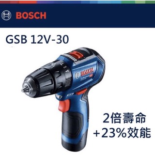 金金鑫五金㊣Bosch博世GSB 12V-30 鋰電震動電鑽/起子機【原廠公司貨】單機（不含電池、充電器）