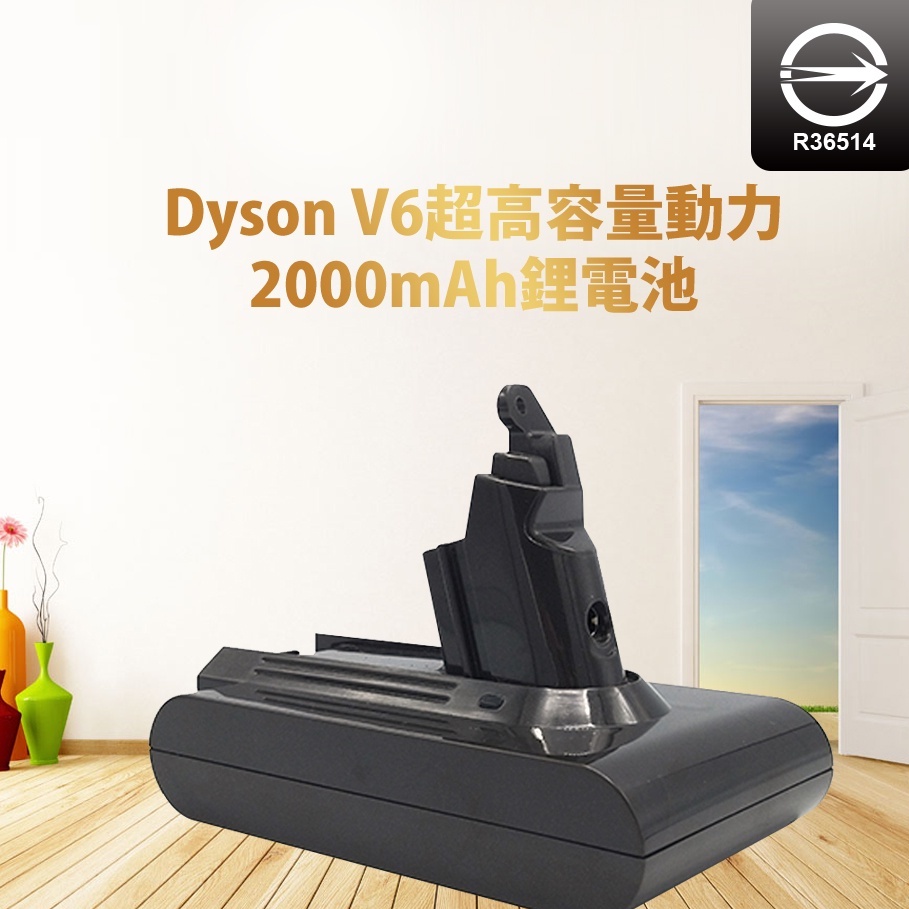 🦋W&S🦋適用 Dyson V6 V8吸塵器電池 手持吸塵器電池 DC74 DC71 DC59 DC62 / SV10