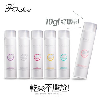 Lala女鞋 Footpure二代鞋蜜粉除臭、鞋粉、鞋內除臭、除鞋臭10g