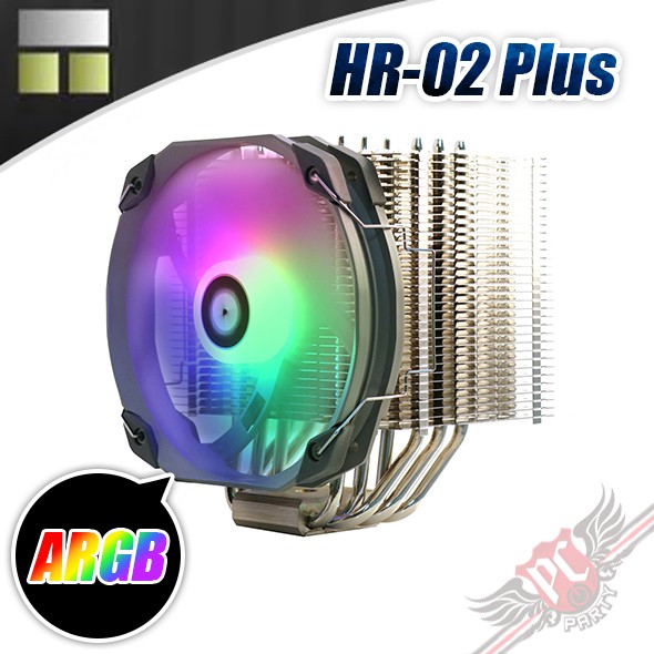 利民 Thermalright HR-02 Plus 塔散 空冷式散熱器 20週年紀念版 PC PARTY