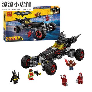 《涼涼小店鋪》積木玩具超級英雄系列博樂10634 蝙蝠俠戰車模型 兼容樂高 非lego7095益智插小顆粒積木男玩具套裝