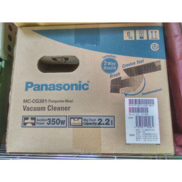 二手出清 Panasonic國際牌 吸塵器MC-CG381