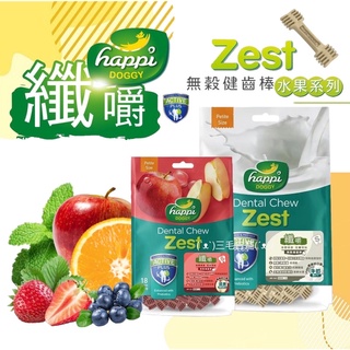 限時加碼買4送1原裝🤙🏻現貨•Happi DOGGY纖嚼無穀健齒棒•水果 複方系列 狗狗潔牙骨 S號/M號 三毛